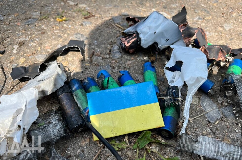 Фото: Донецкое агентство новостей