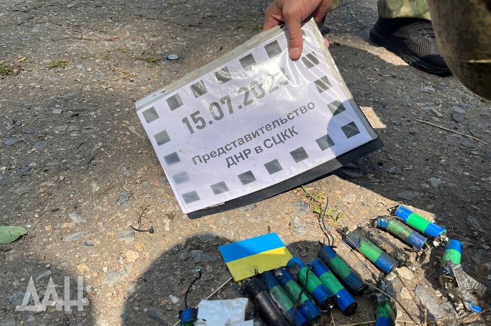 Фото: Донецкое агентство новостей