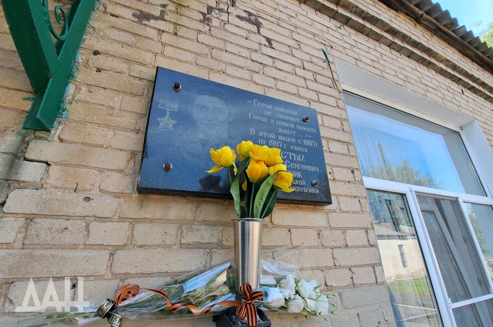 Фото: Донецкое агентство новостей