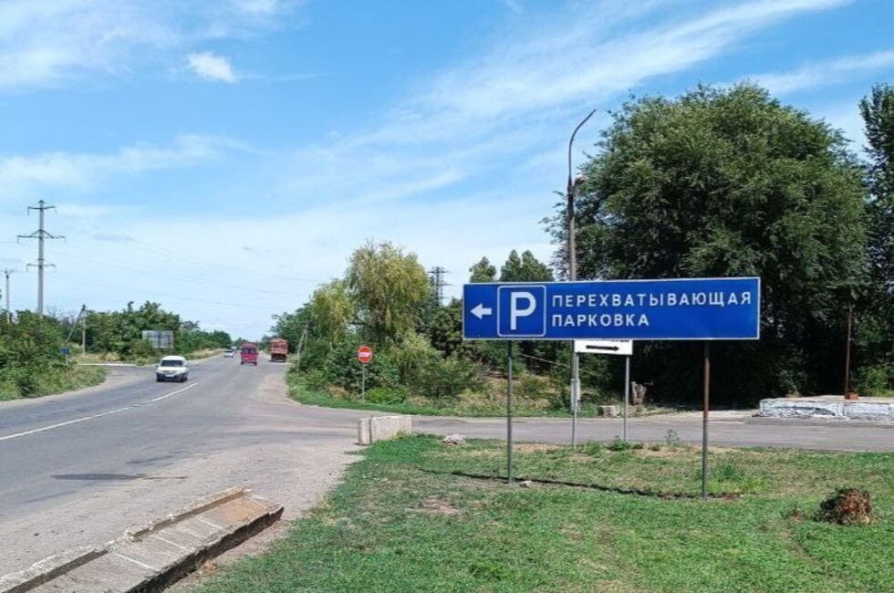 Фото: пресс-служба Минтранса ДНР