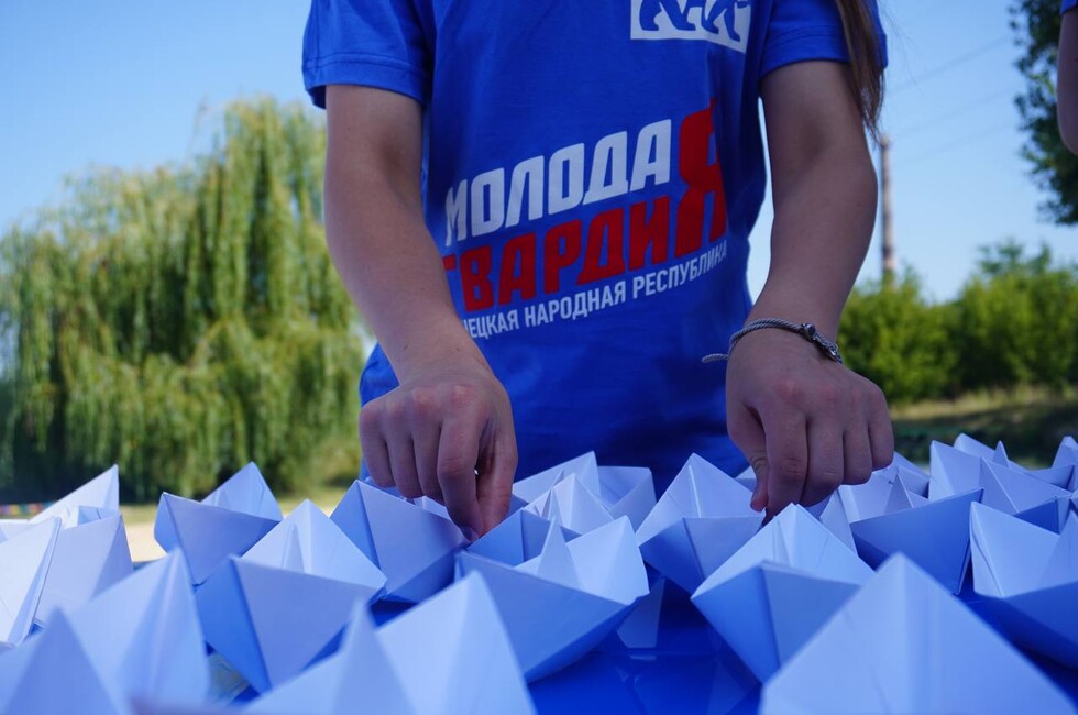 Фото: Министерство молодёжной политики ДНР