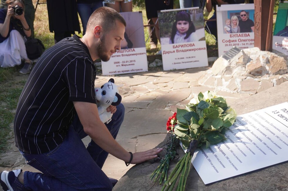 Фото: Министерство молодёжной политики ДНР