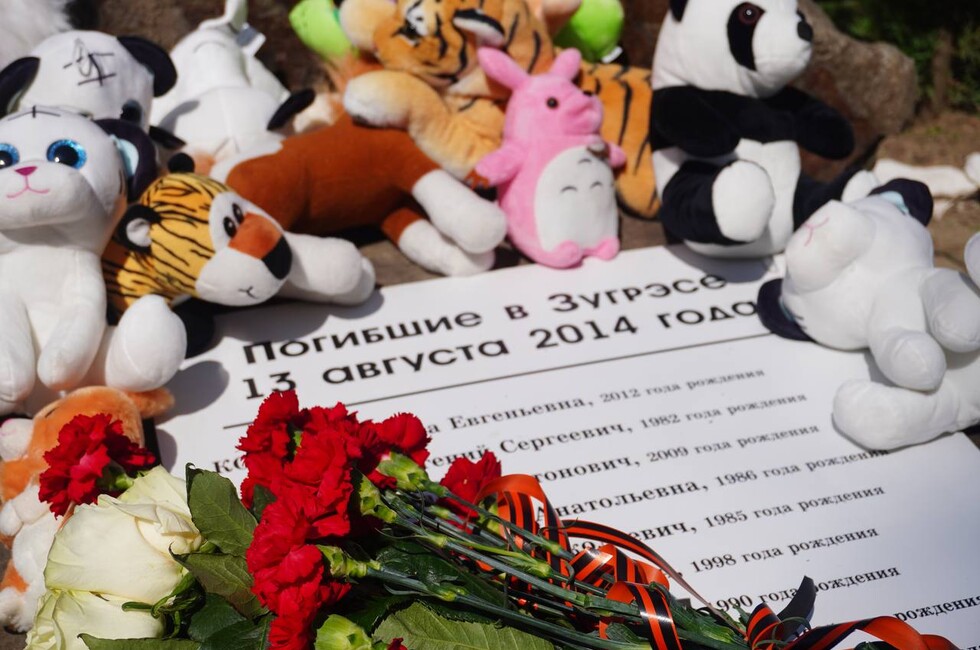 Фото: Министерство молодёжной политики ДНР