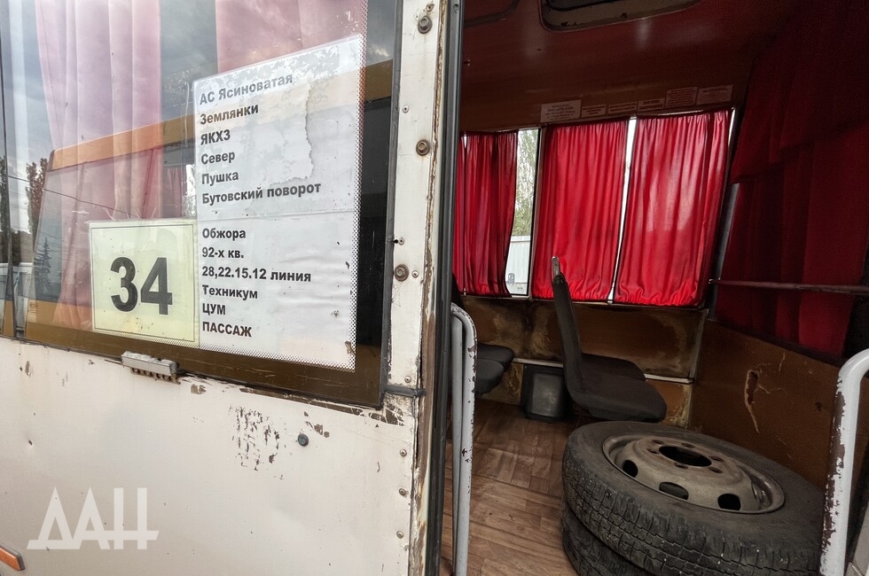 Фото: Донецкое агентство новостей