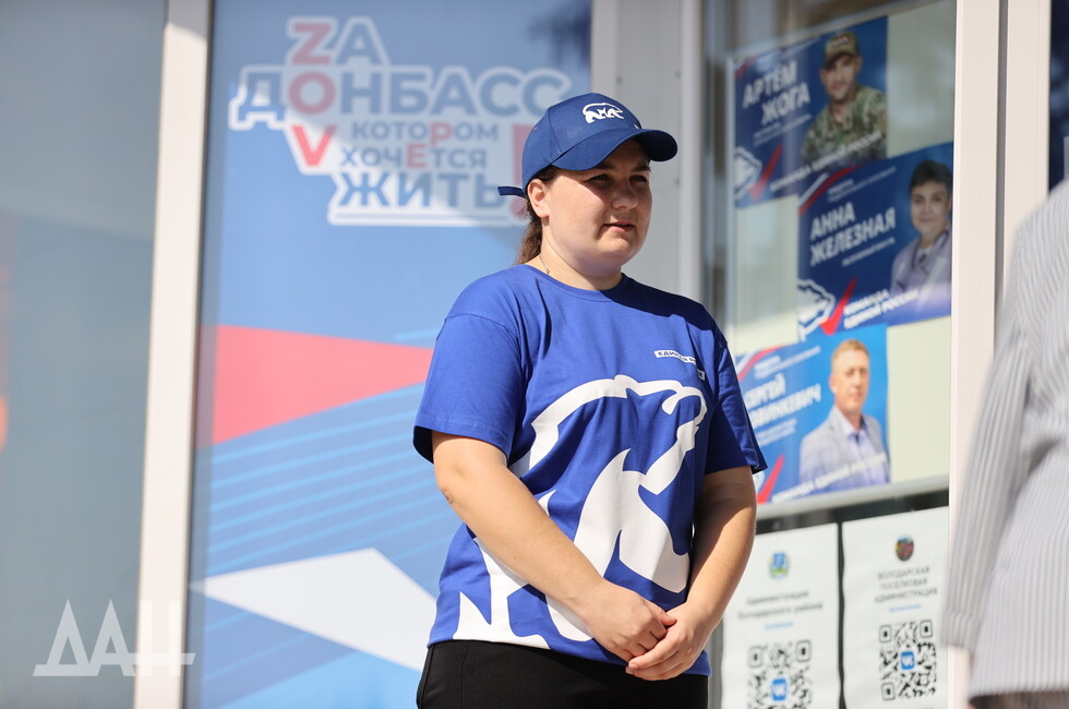 Фото: Донецкое агентство новостей