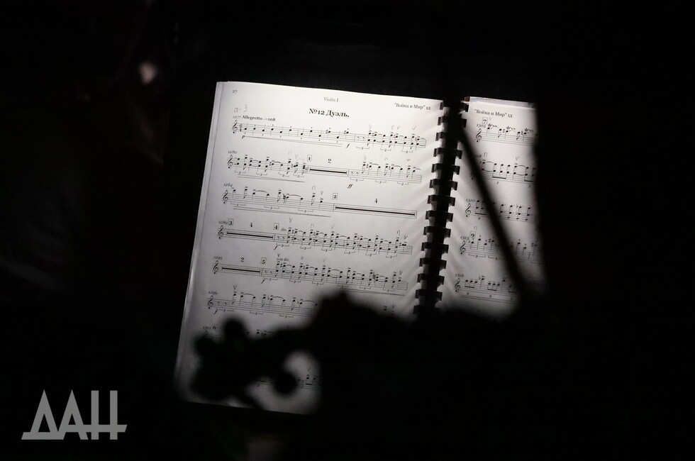 Фото: Донецкое агентство новостей