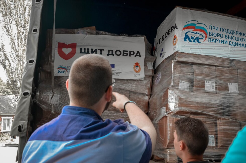 Фото: пресс-служба регионального штаба #МЫВМЕСТЕ