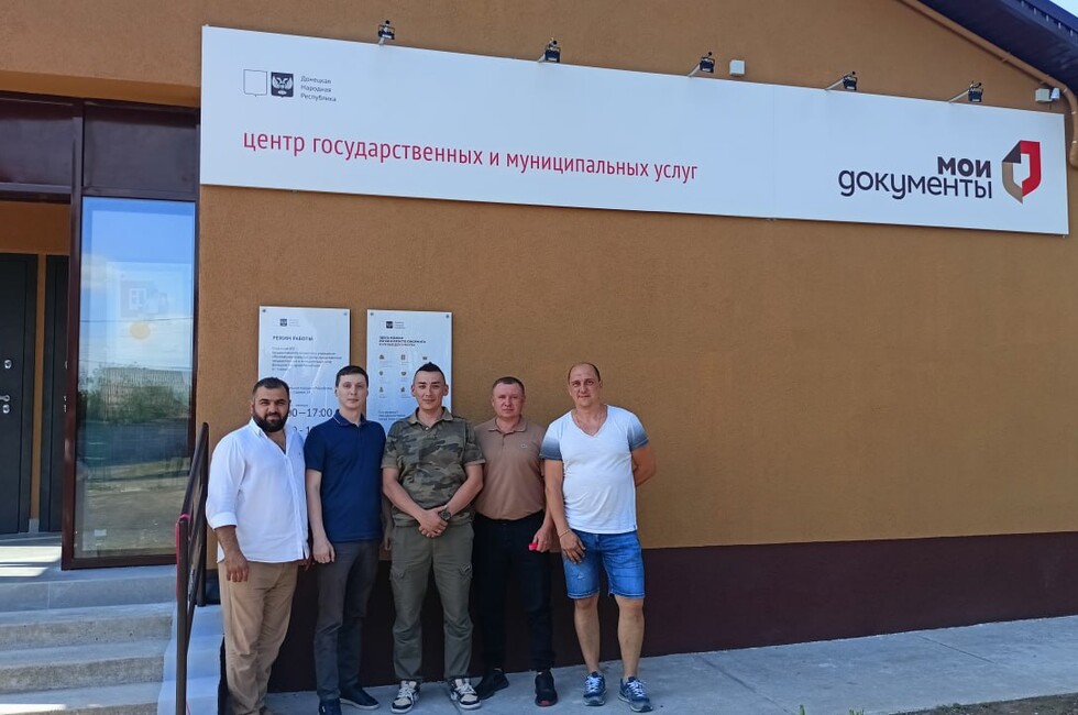 Фото: Администрация города Снежное