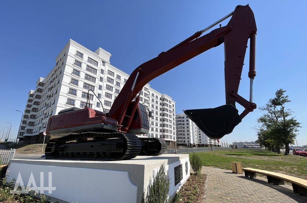 Фото: Донецкое агентство новостей