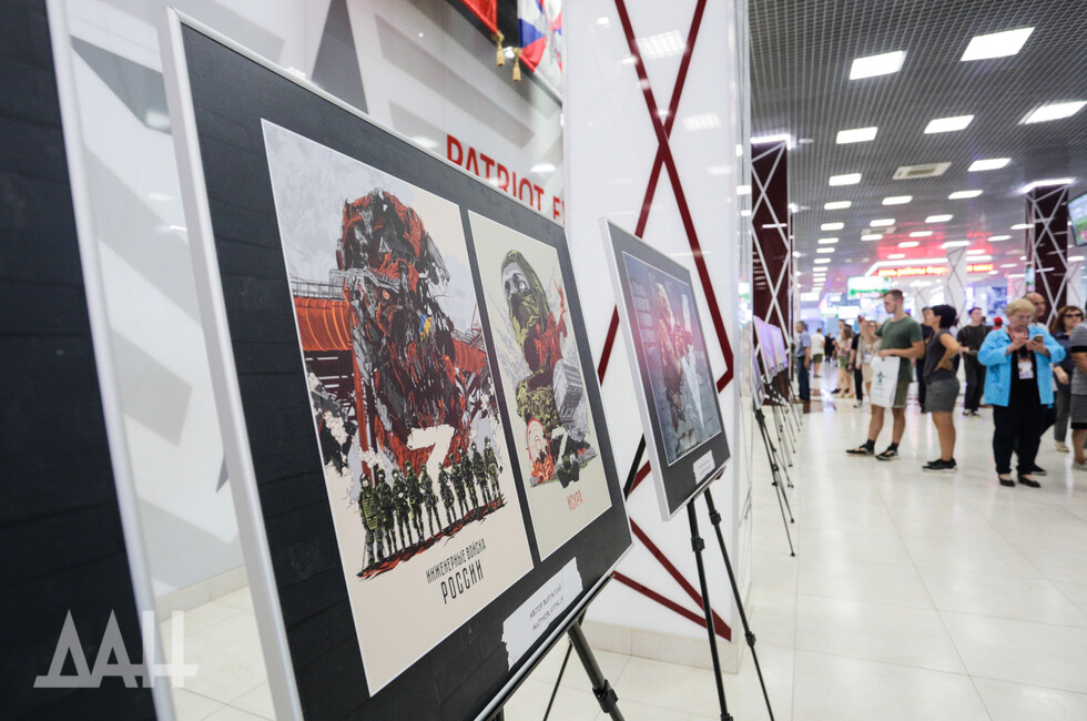 Фото: Донецкое агентство новостей