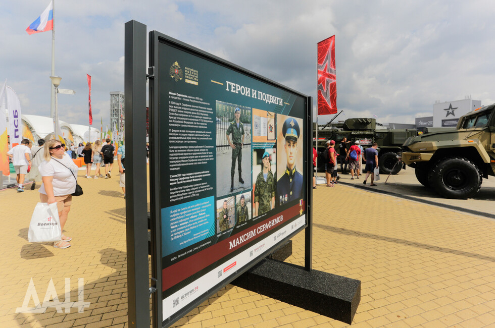 Фото: Донецкое агентство новостей