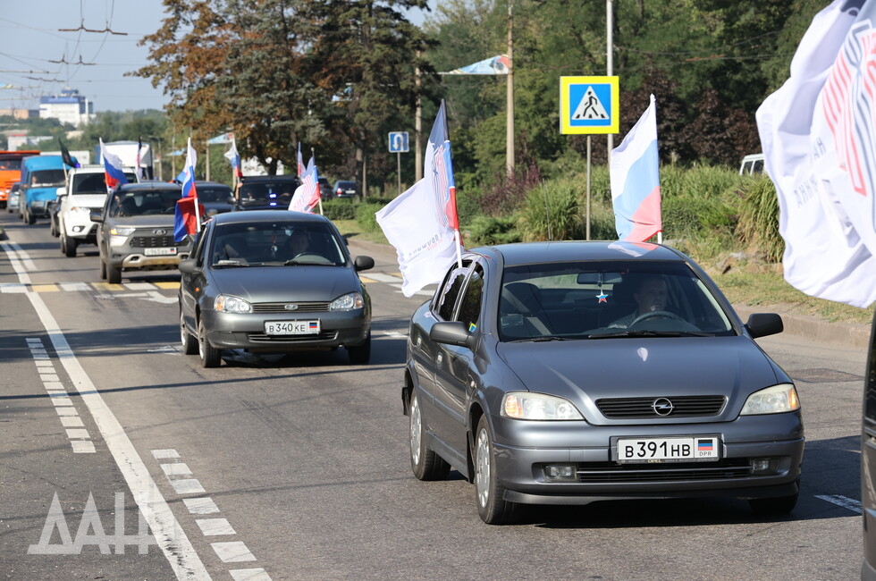 Фото: Донецкое агентство новостей