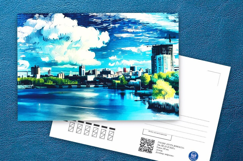 Фото: Официальный ТГ-канал «Почты Донбасса»