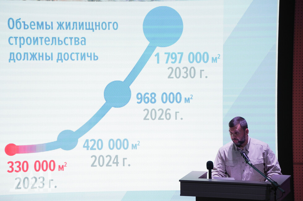 Фото: Донецкое агентство новостей