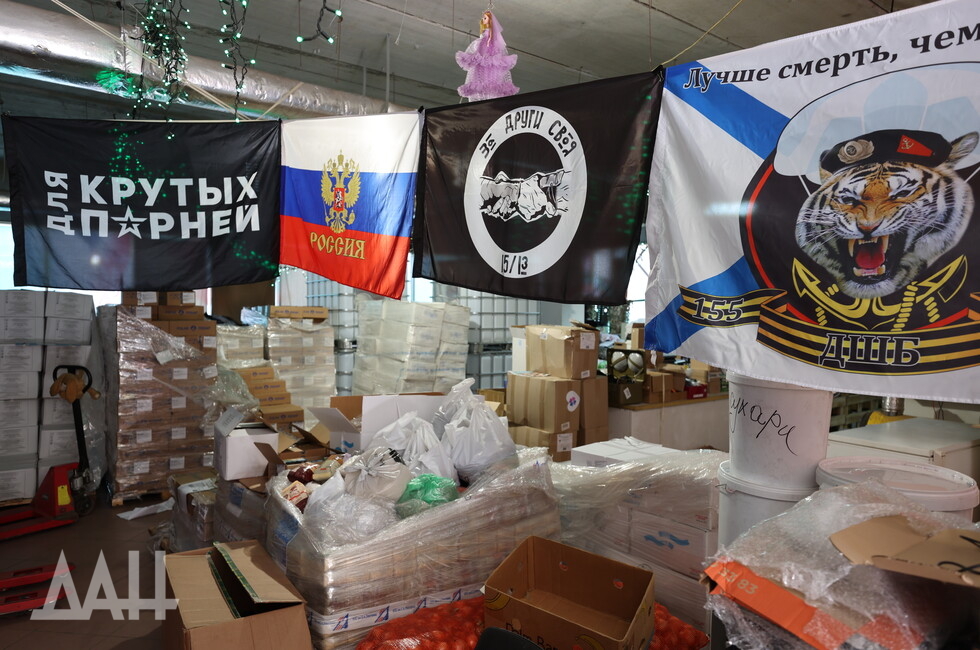 Фото: Донецкое агентство новостей