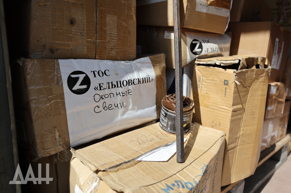 Фото: Донецкое агентство новостей