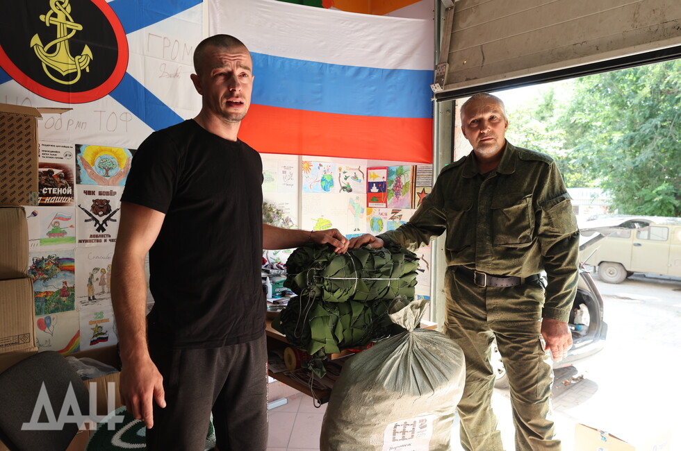 Фото: Донецкое агентство новостей