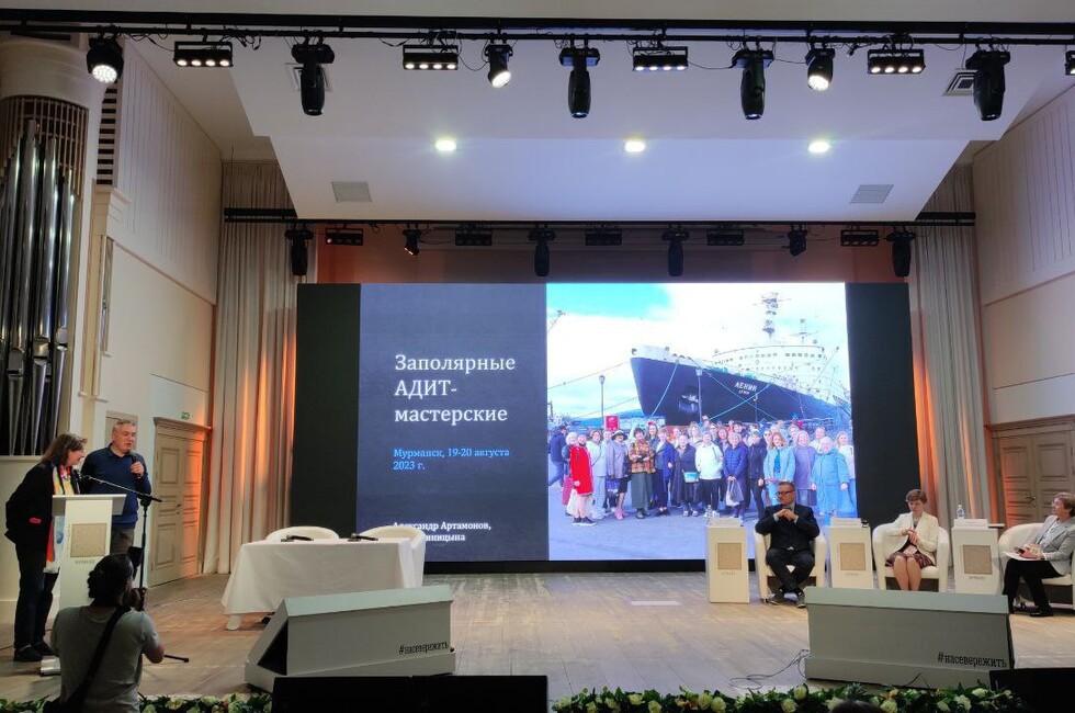 Фото: ХМ "Арт-Донбасс"