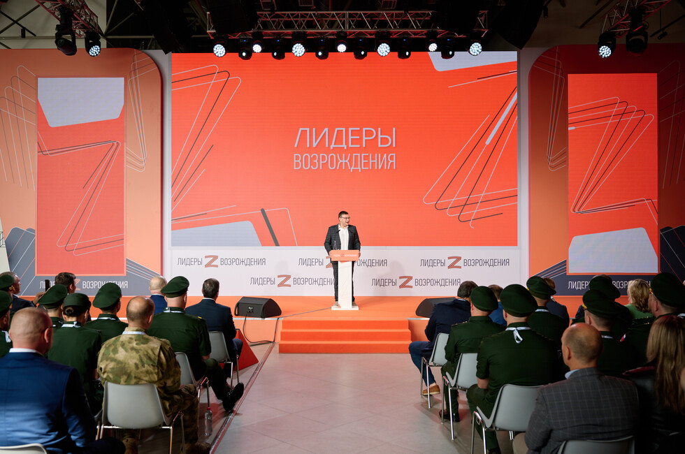 Фото: Пресс-служба конкурса «Лидеры возрождения»
