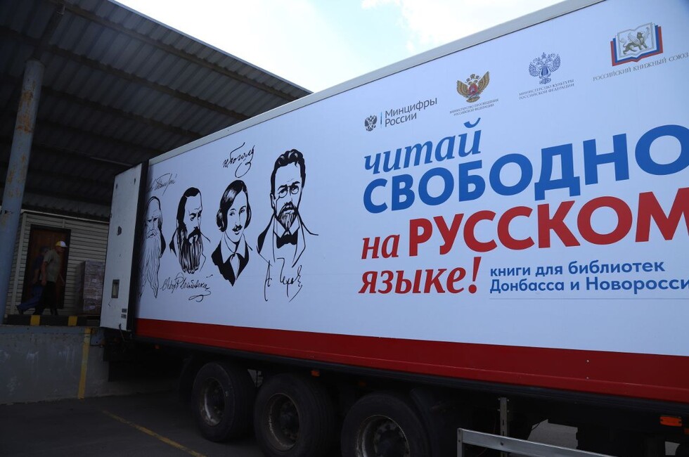 Фото: Официальный ТГ-канал Министра образования и науки ДНР Ольги Колударовой