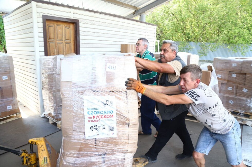 Фото: Официальный ТГ-канал Министра образования и науки ДНР Ольги Колударовой