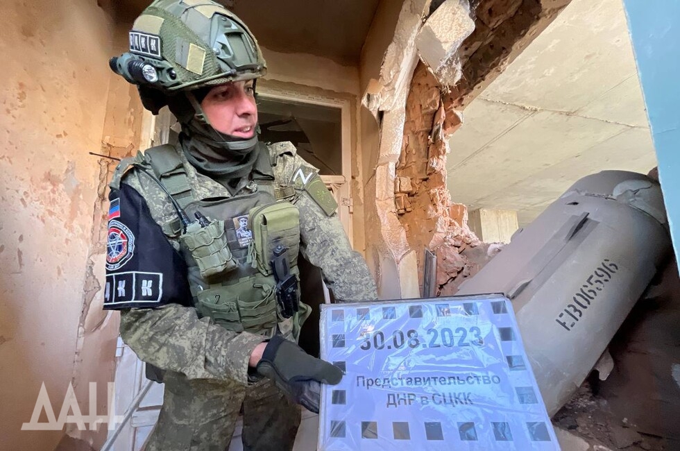 Фото: Донецкое агентство новостей