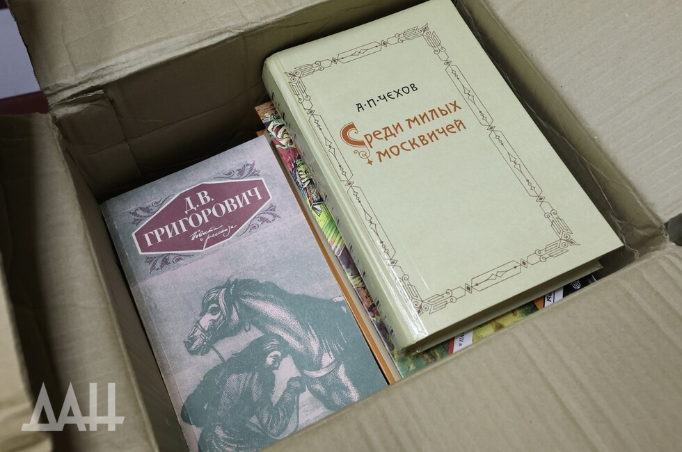 Фото: Донецкое агентство новостей