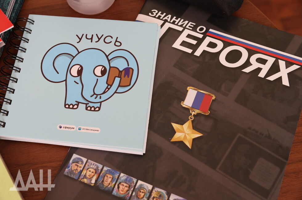 Фото: Донецкое агентство новостей