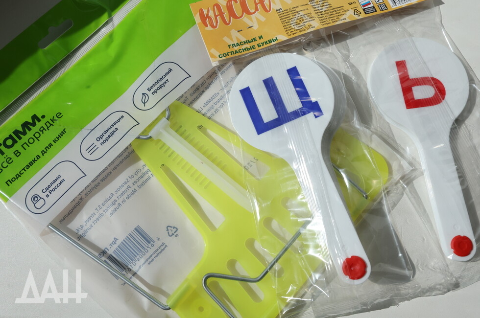 Фото: Донецкое агентство новостей