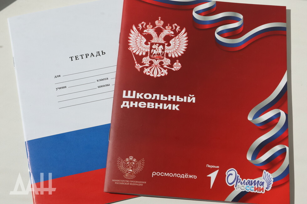 Фото: Донецкое агентство новостей