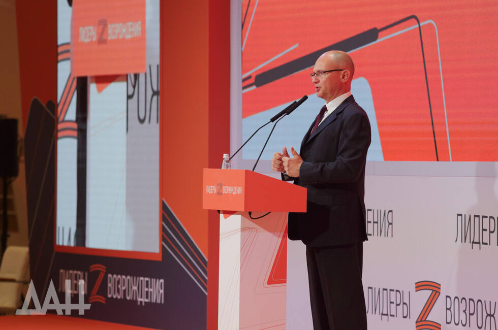 Фото: Донецкое агентство новостей