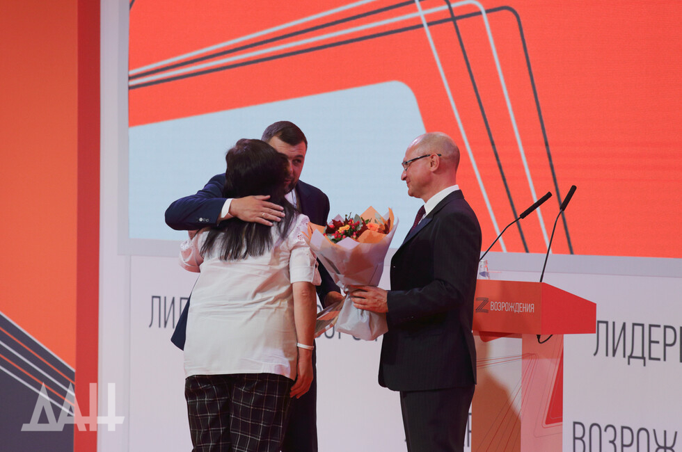 Фото: Донецкое агентство новостей