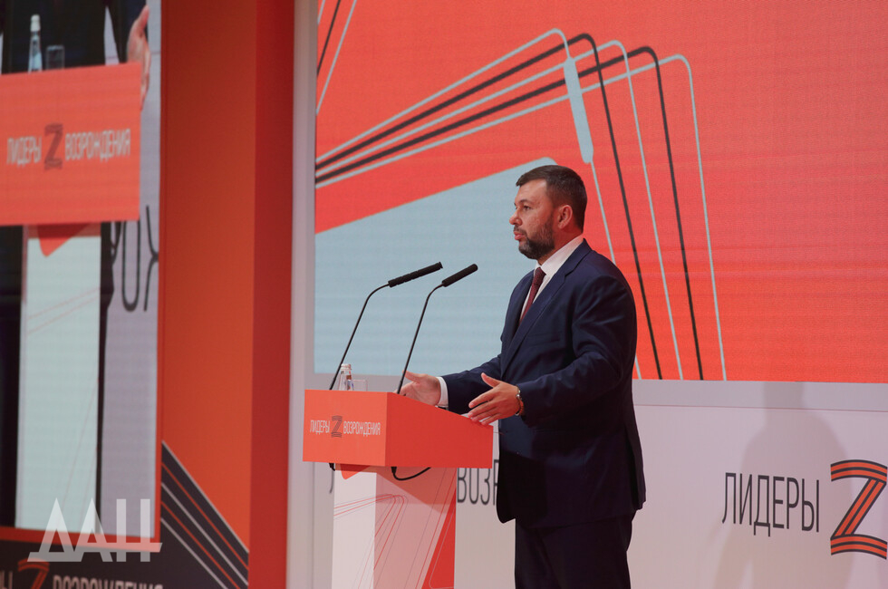 Фото: Донецкое агентство новостей