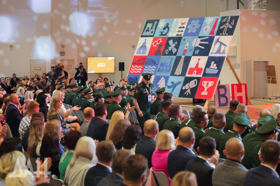 Фото: Донецкое агентство новостей