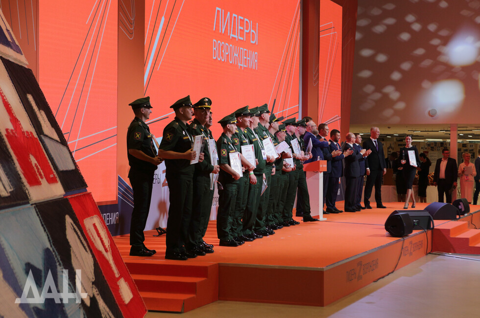 Фото: Донецкое агентство новостей