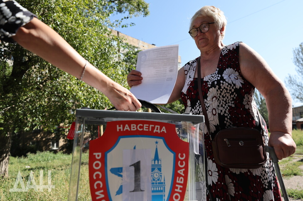 Фото: Донецкое агентство новостей