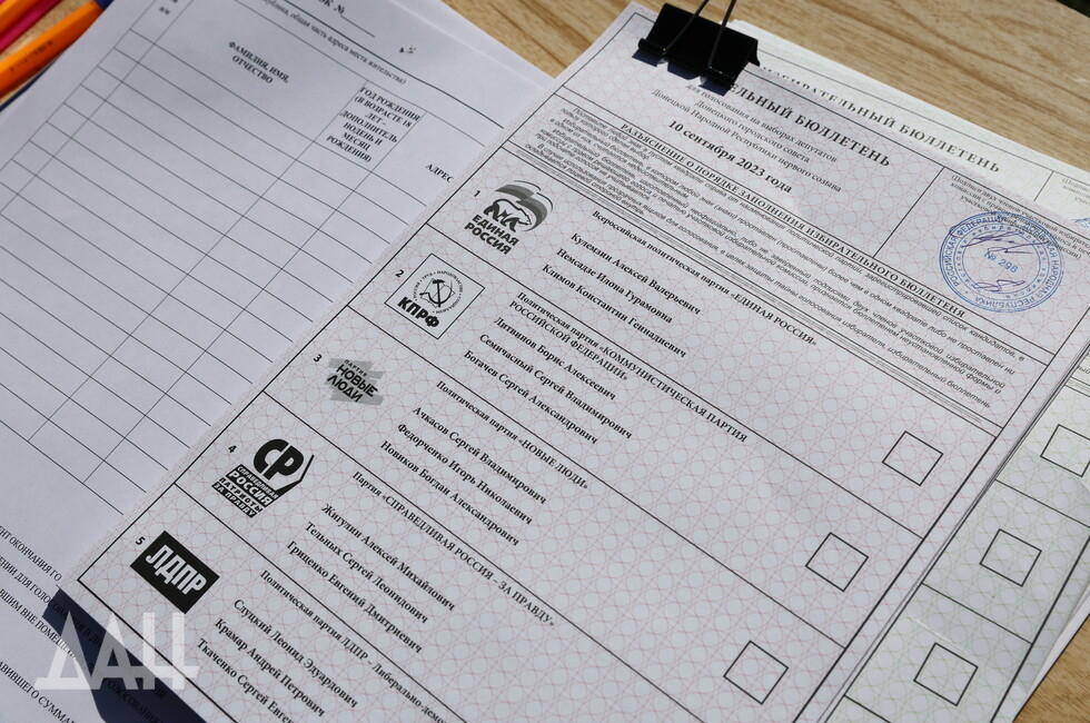 Фото: Донецкое агентство новостей