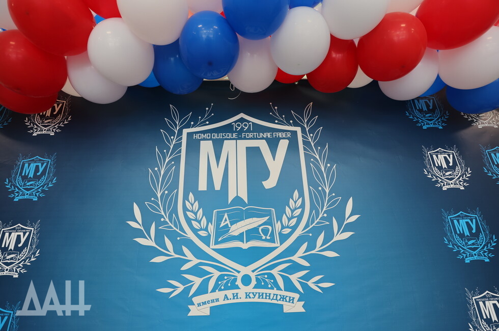 Фото: Донецкое агентство новостей