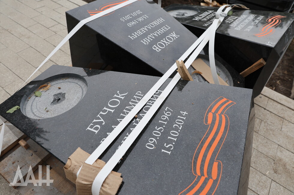 Фото: Донецкое агентство новостей