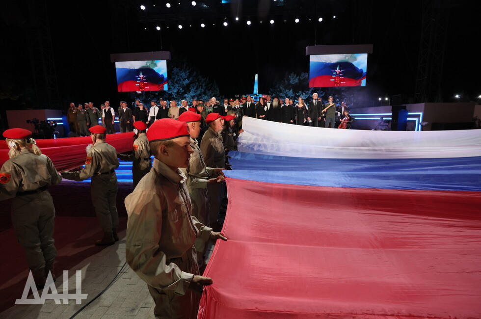 Фото: Донецкое агентство новостей