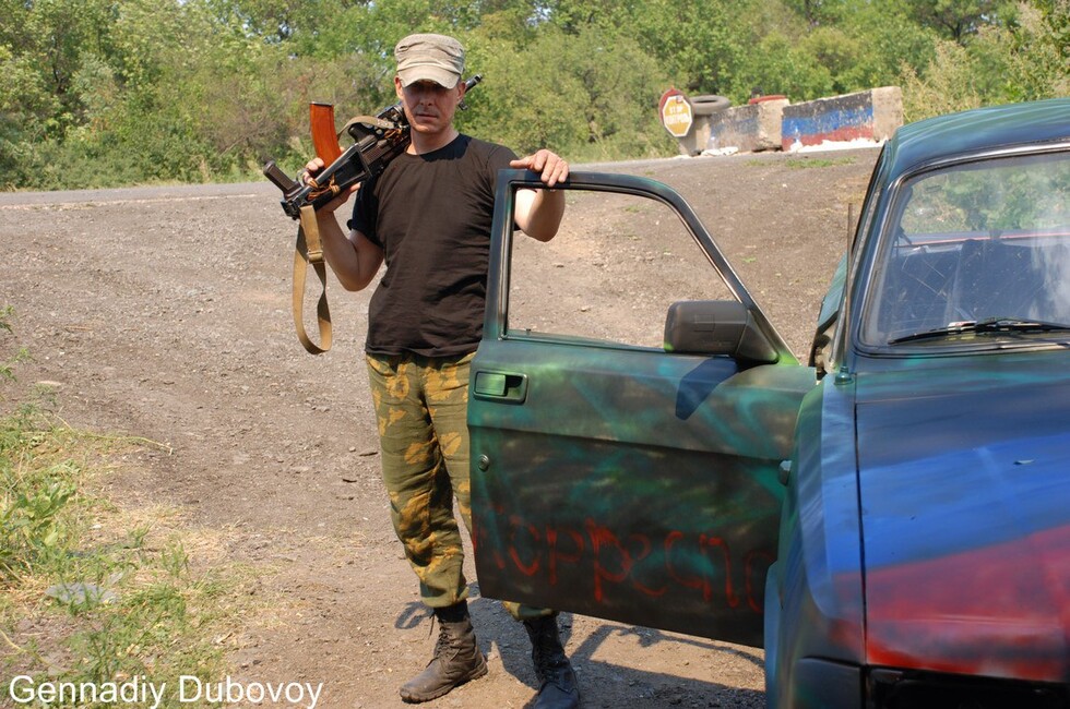 Фото: Страница Геннадия Дубового 