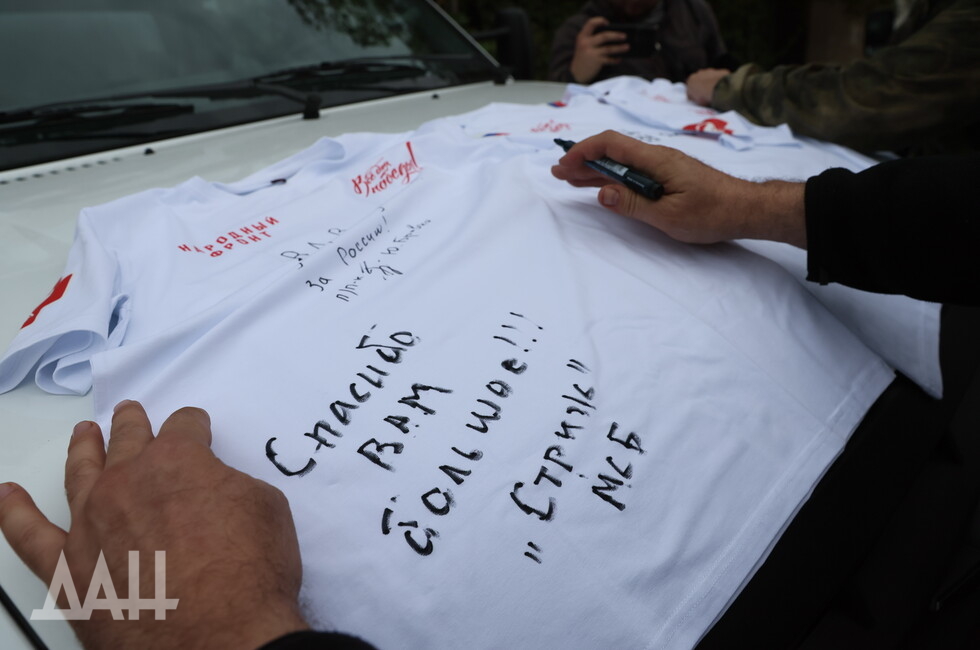 Фото: Донецкое агентство новостей