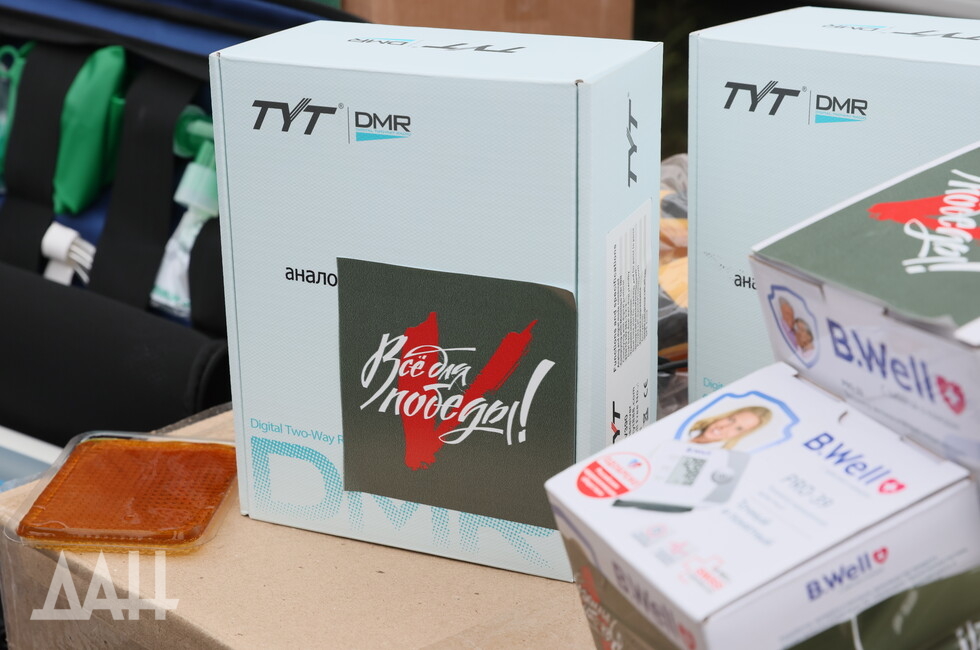 Фото: Донецкое агентство новостей