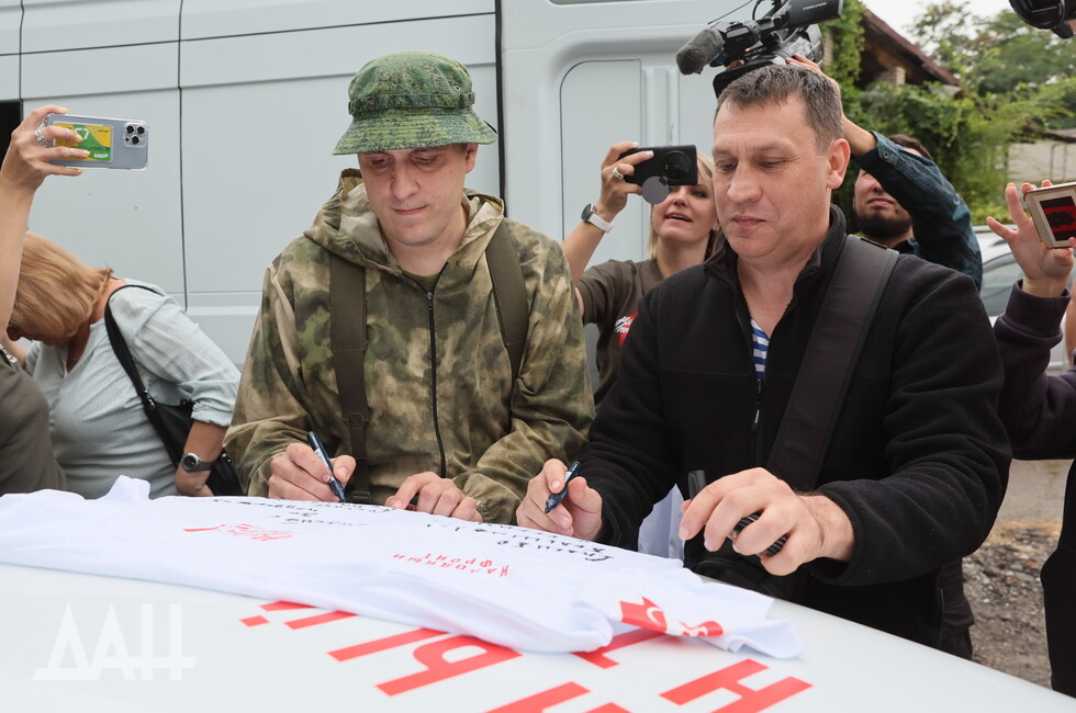 Фото: Донецкое агентство новостей