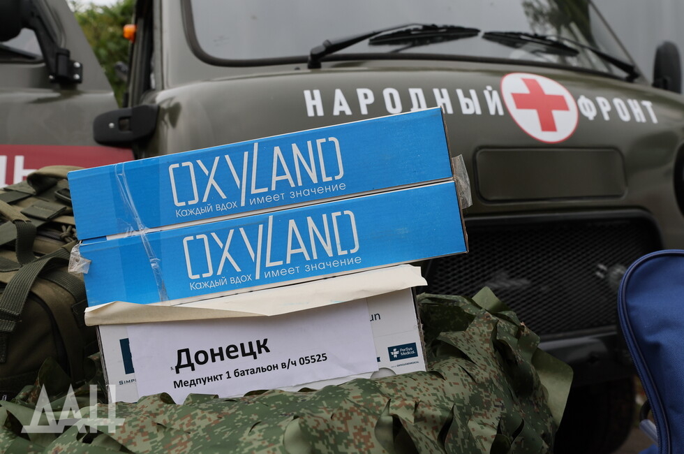 Фото: Донецкое агентство новостей