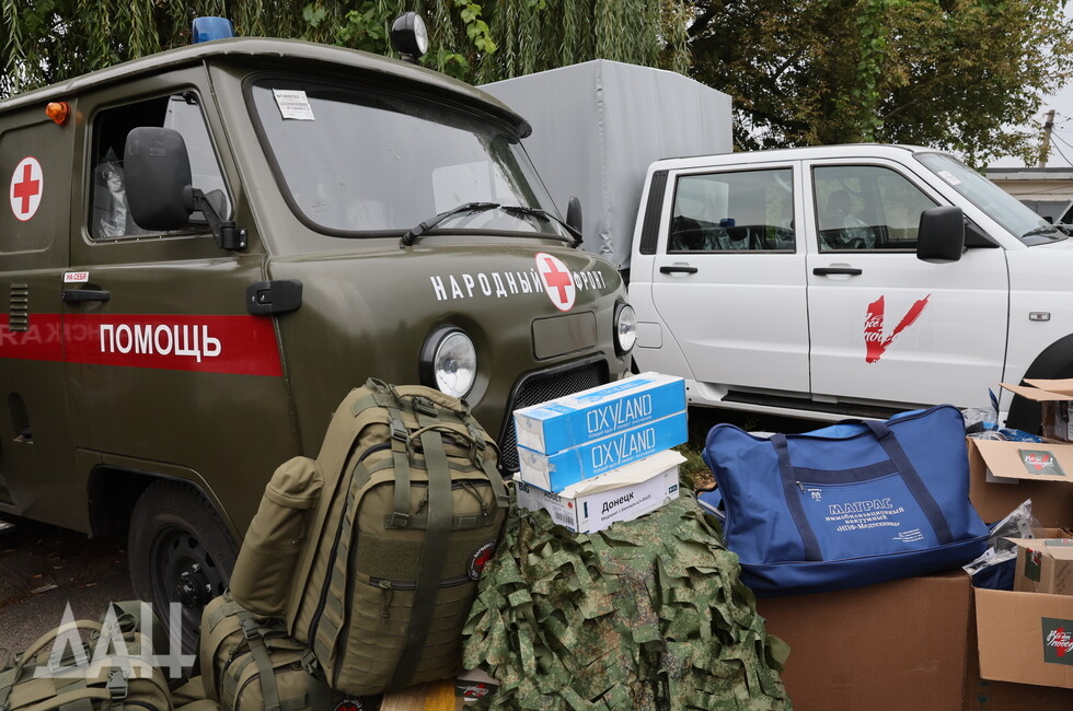 Фото: Донецкое агентство новостей