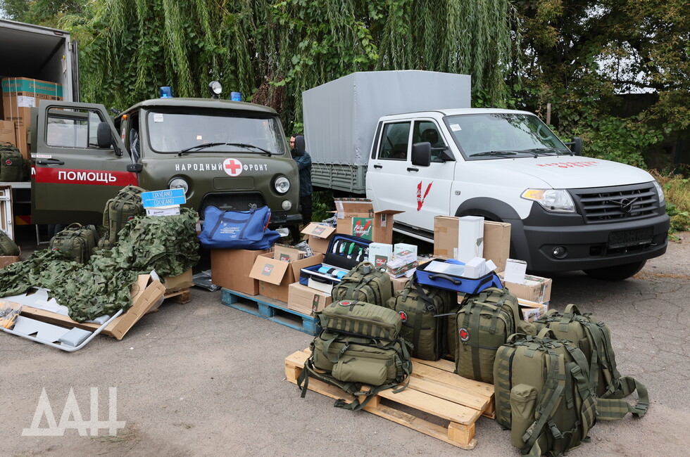 Фото: Донецкое агентство новостей