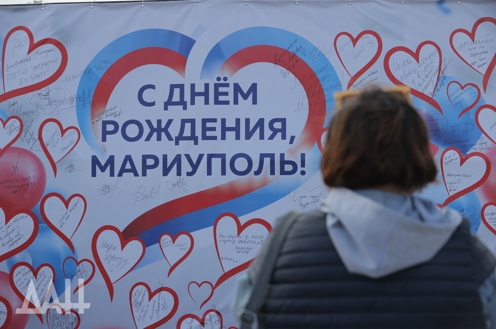 Фото: Донецкое агентство новостей