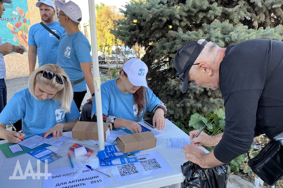 Фото: Донецкое агентство новостей