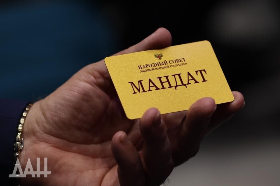 Фото: Донецкое агентство новостей